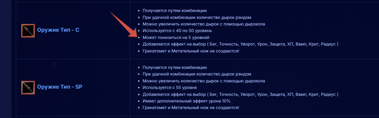 2024-09-04_15-29-02.png