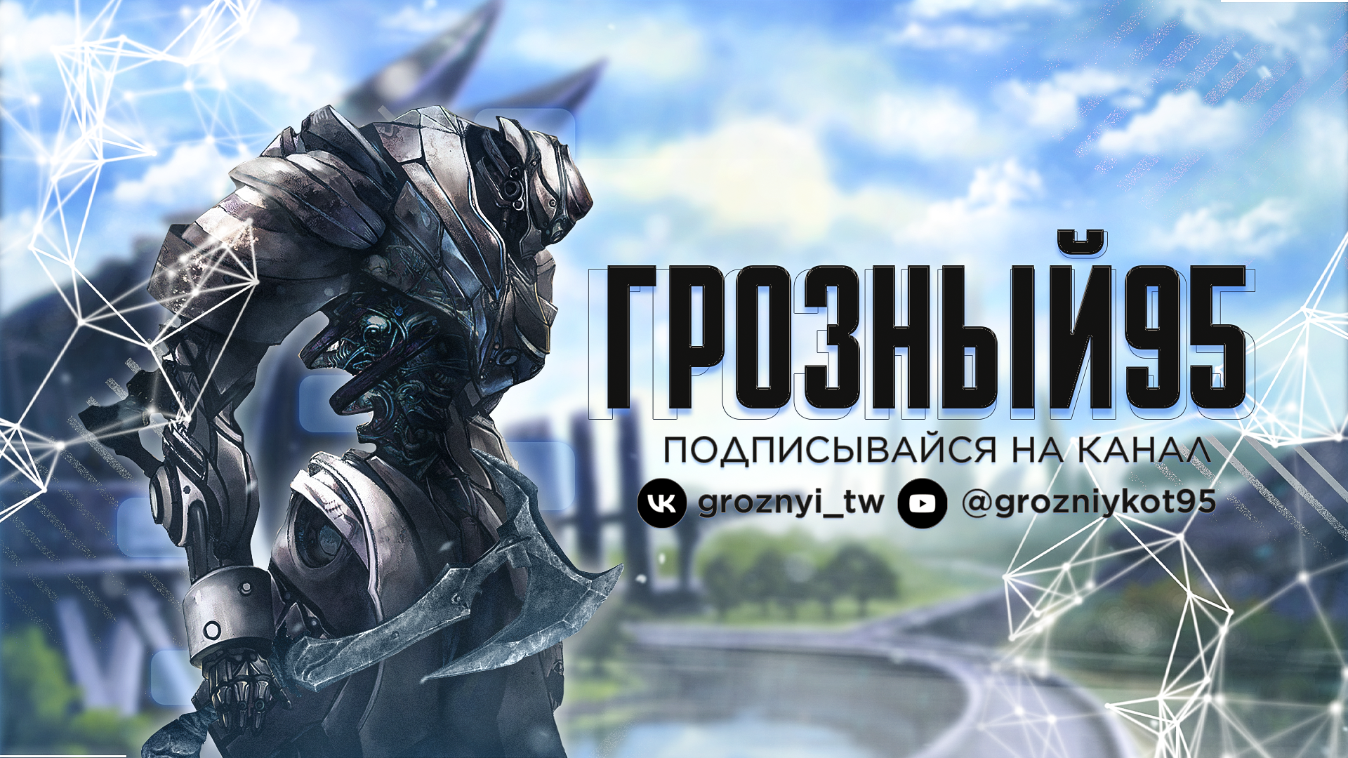 Konstantin_Konstantinovich_shapka.png.8ef691ef338318ebf65cdb1ff408ed81.png